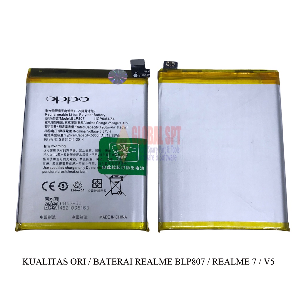 KUALITAS ORI / BATERAI REALME BLP807 / BATRE / BATERE REALME 7 / V5