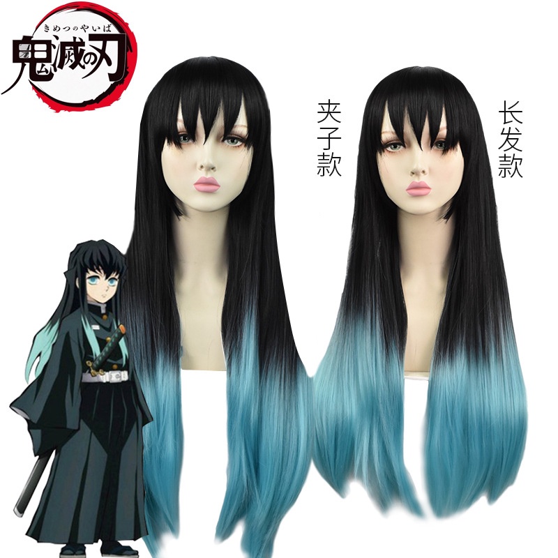 LOL-66 wig inosuke kimetsu no yaiba female version rambut palsu cosplay  demon slayer