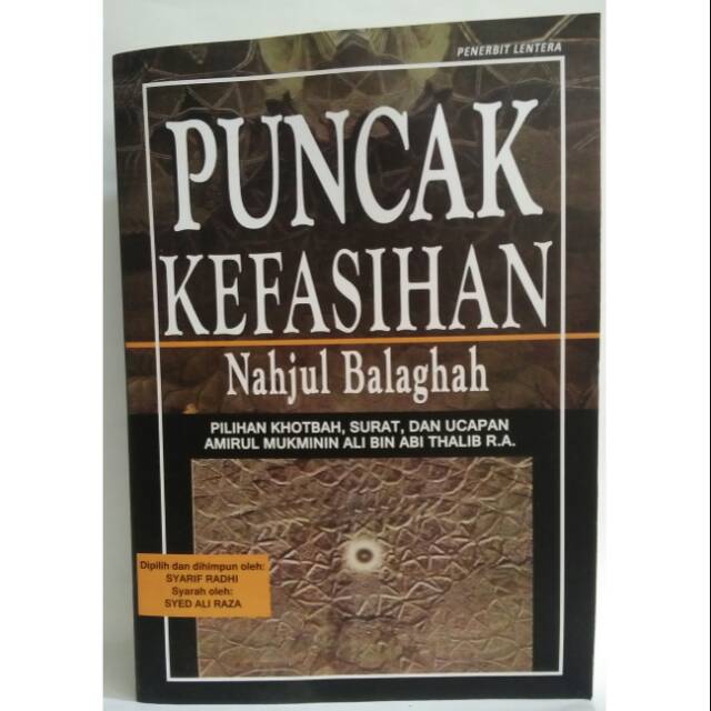 Puncak Kefasihan - Nahjul Balaghah
