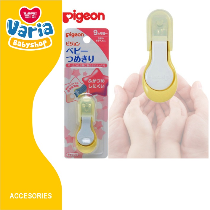 PIGEON BABY NAIL CLIPPERS / GUNTING KUKU / GUNTING KUKU BAYI | PIGEON BABY
