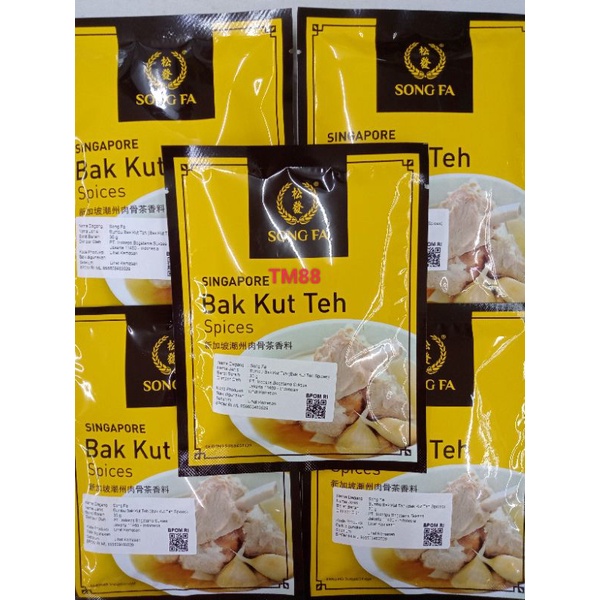 BUMBU BAK KUT TEH/SINGAPORE BAK KUT TEH SPICES