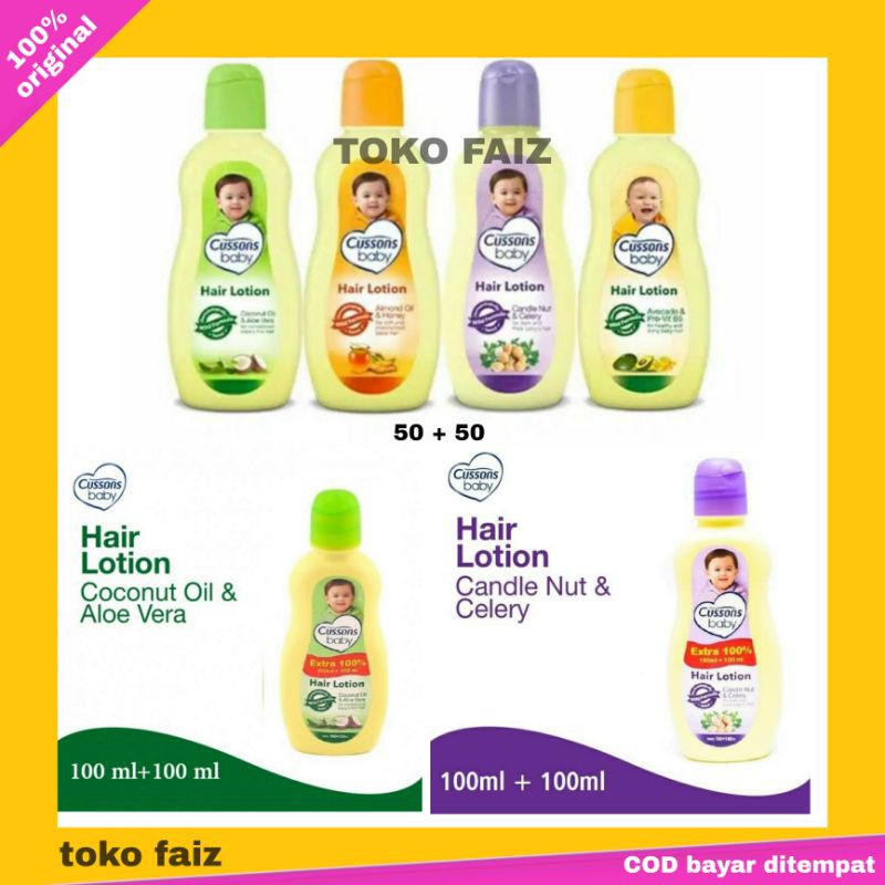 Cussons Baby hair Lotion Aloe Vera 100ml + 100ml 50ml + 50ml Minyak Rambut bayi cussons