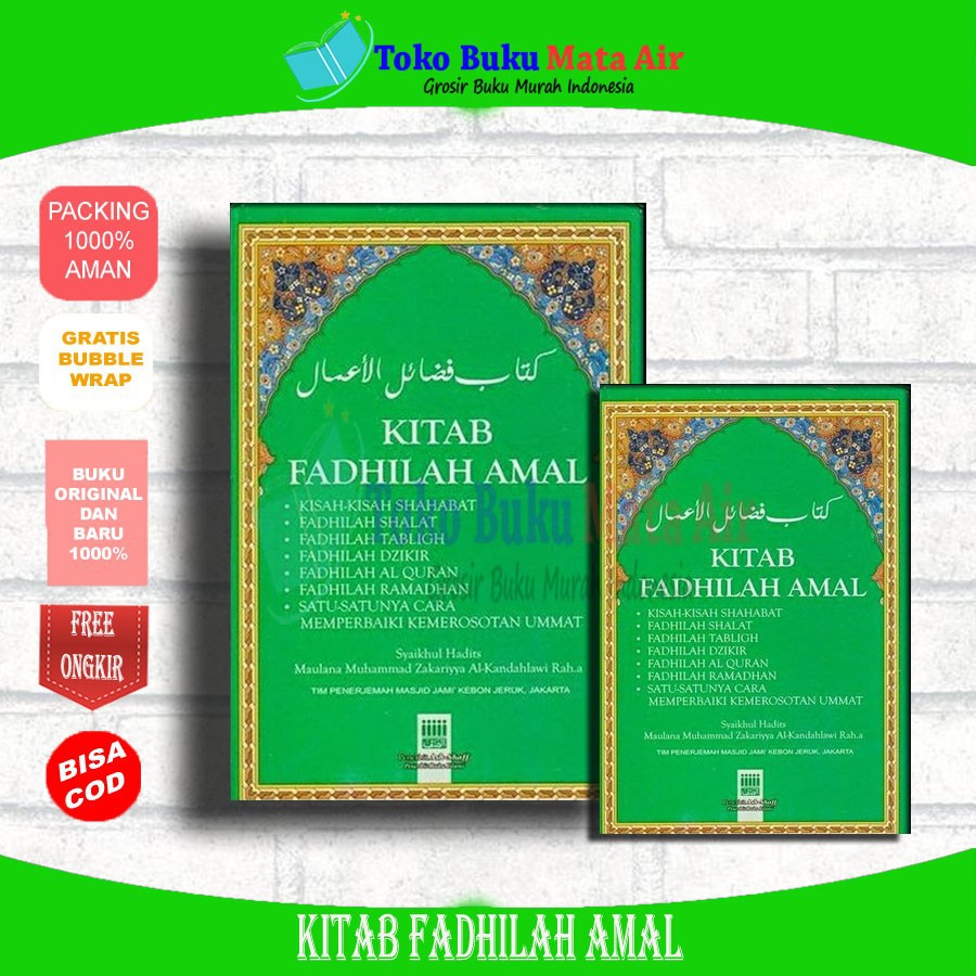 

ORIGINAL KITAB FADHILAH AMAL EDISI HVS