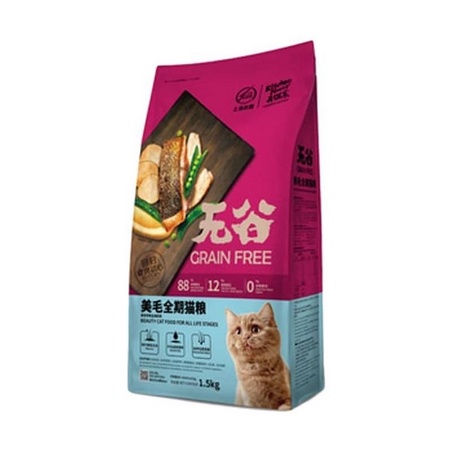 Kitchen Flavor Grain Free Cat Food 1.5kg ADULT/KITTEN/BABY/BEAUTY ALL LIFE STAGE