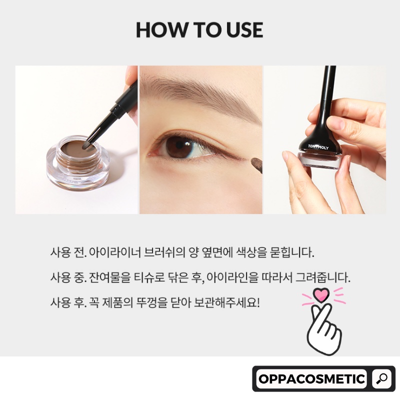 Tony Moly Back Gel Eyeliner