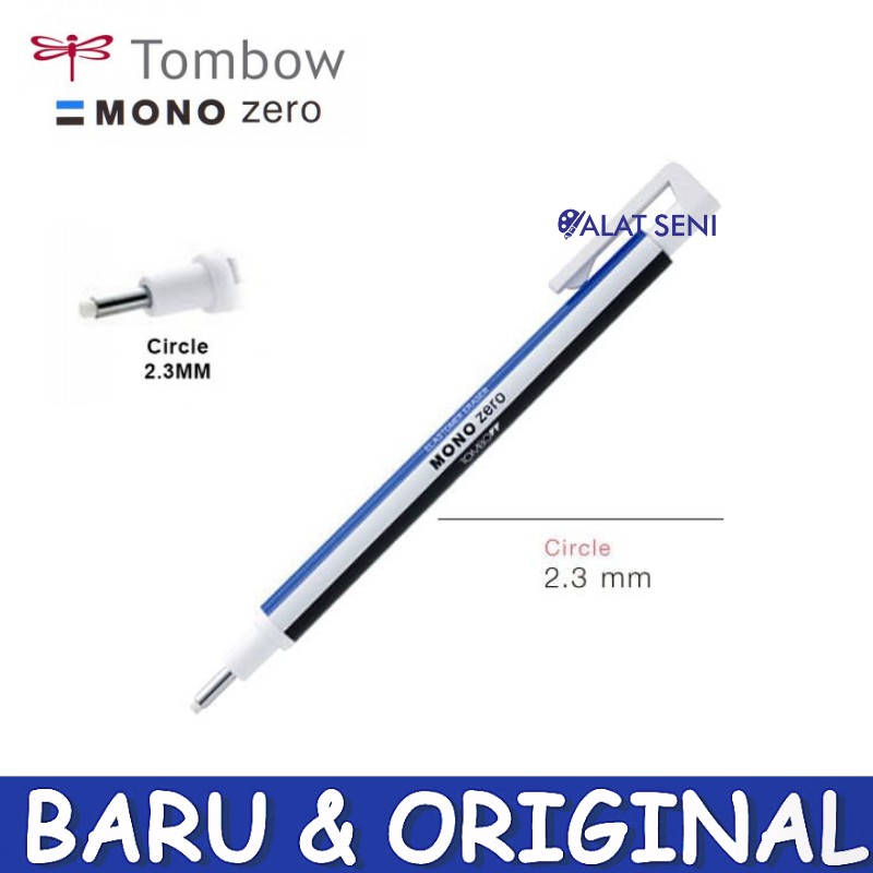 

Tombow MONO Zero Eraser Fine Circle 2.3mm