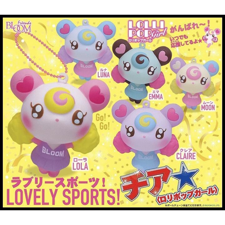 I-bloom cheer lollipop girl LICENSED SQUISHY