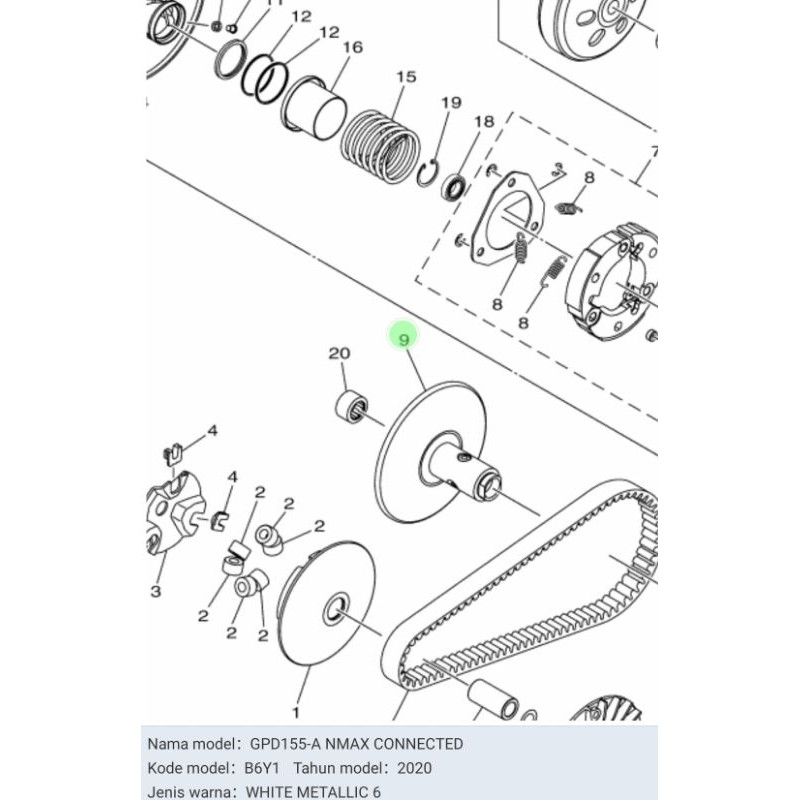 SECONDARY FIXED PULLY PULY PULI COWO NEW NMAX NEW AEROX ASLI ORI YAMAHA B6H E7660 00