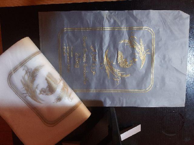 Plastik Zakat, Plastik Beras Kapasitas 2,5kg Sampai 3kg Dan 5kg Free Desain