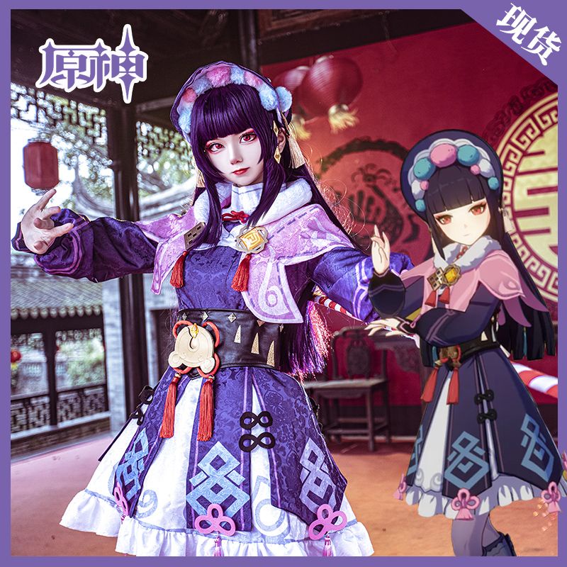 RENTAL/SEWA KOSTUM FULLSET YUNJIN GENSHIN IMPACT HQ TAOBAO IMPORT MURAH