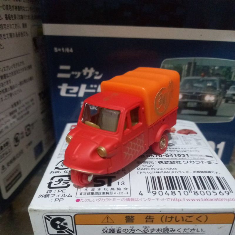 tomica new year daihatsu midget diecast miniatur