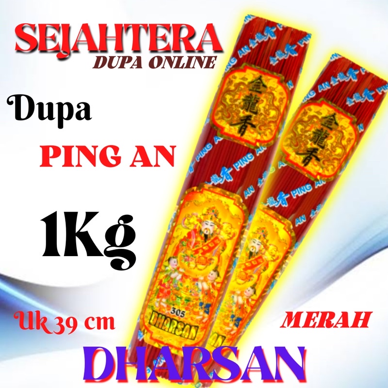 Dupa Hio Harum “Dharsan” 1 Kg Pouch