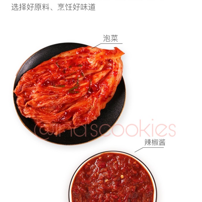 

Ready- Haidilao Kimchi Hotpot Base - æµ·åºææ³¡èç«éåºæ
