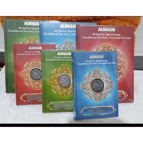 AL QURAN AL WASIM A4 / AL QURAN A4 / AL QURAN BESAR / AL QURAN TAJWID / AL QURAN TAJWID WARNA