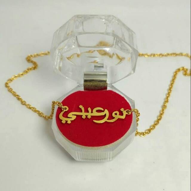 KALUNG NAMA LAPIS EMAS FONT ARAB / GROSIR KALUNG / KALUNG MURAH