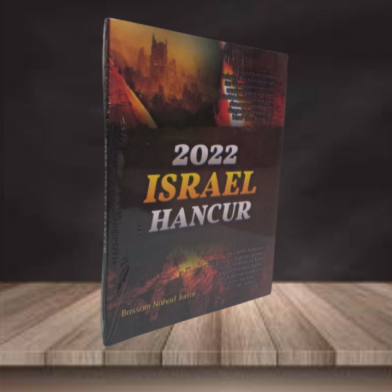 2022 Israel Hancur