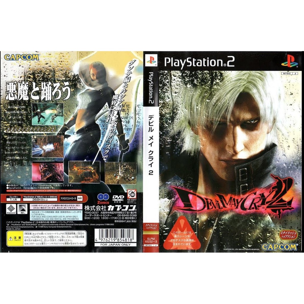 Kaset PS2 Devil May Cry 2  Full 2Disc