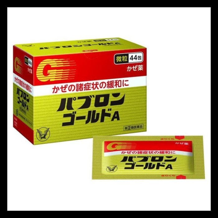 Pabron Gold (Serbuk) - Obat Flu Pilek Demam - Asli Jepang