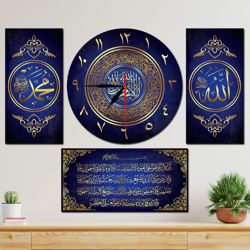 Jam Dinding Kaligrafi Hiasan Dinding Set