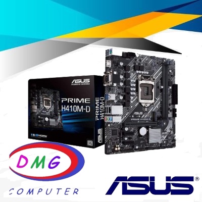 Asus PRIME H410M-E (LGA1200, H410, DDR4, USB3.2, SATA3)