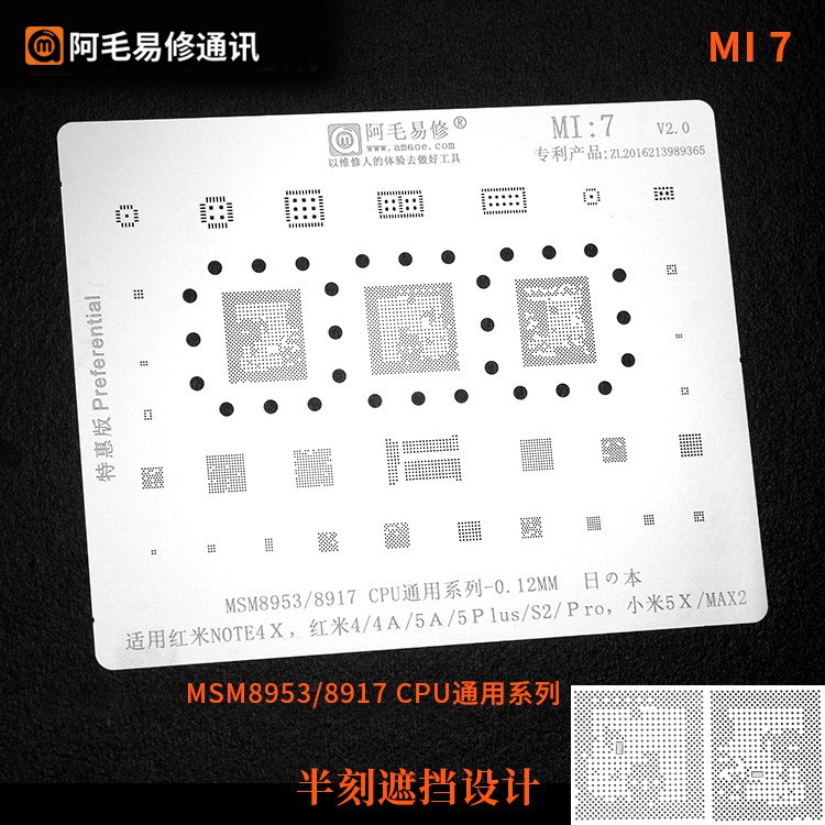 Plat Bga Cetakan IC BGA CPU AMAOE XIAO MI MSM8917-8953 SERIAL MI7 ORI