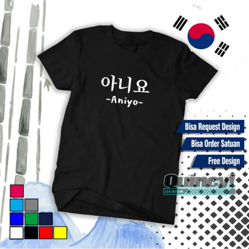Kaos Tulisan Hangul Korea "ANIYO" Keren Murah Kaos Korea/KAOS PRIA/KAOS WANITA/KAOS PREMIUM/KAOS MUR