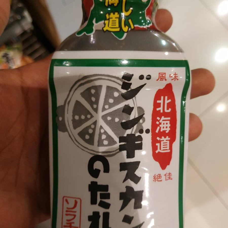 

Saus Bumbu (Hokkaido Jingisukan Sauce) 200gr
