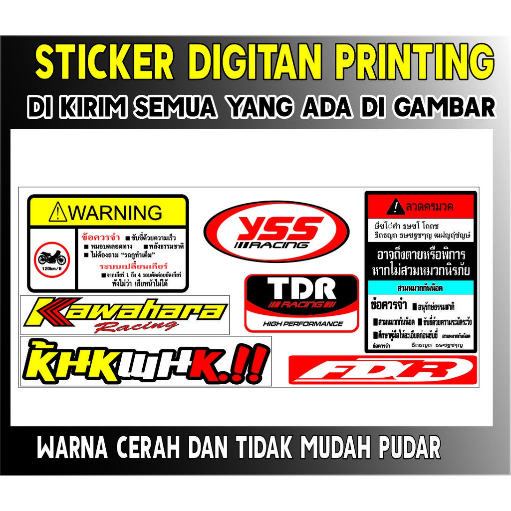 

STICKER SET PAKETAN MURAH - STICKER STIKER - 41 - SAHILA STICKER