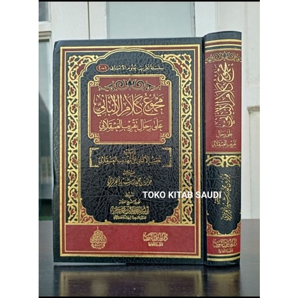 

MAJMU' KALAMI AL ALBANI 'ALAR RIJALI TAQRIBIL 'ASQOLANI