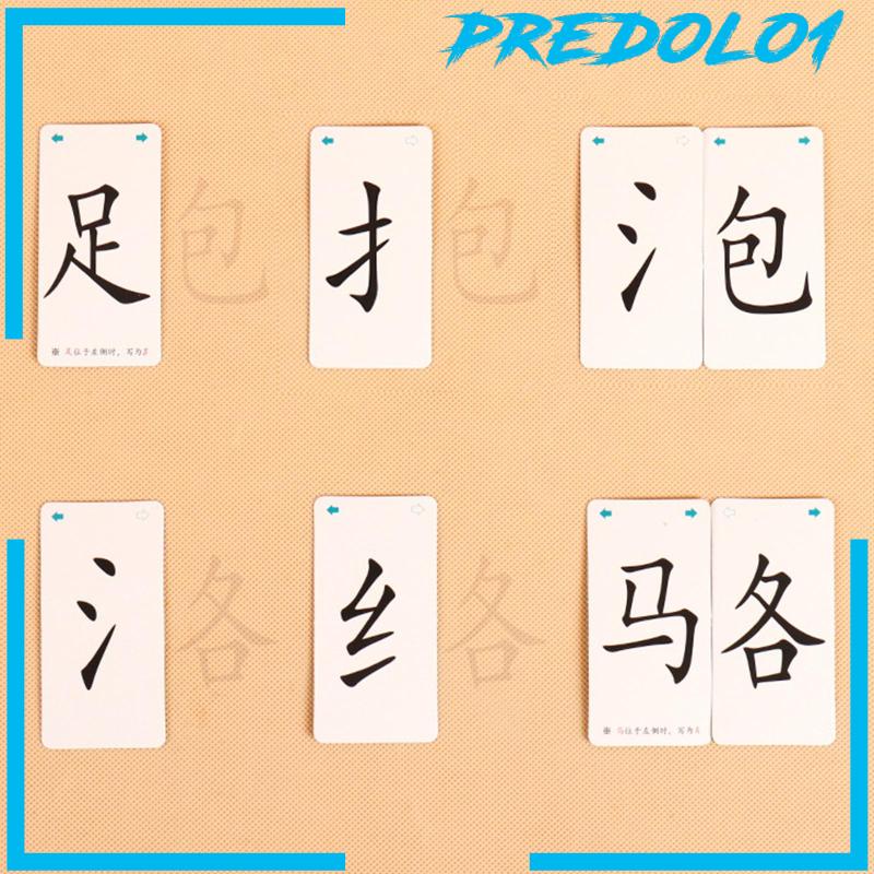 (Predolo1) 120pcs / Set Kartu Flash Card Belajar Bahasa Mandarin Untuk Pemula