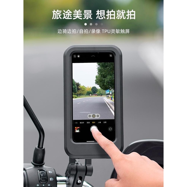 Motorcyle Phone Holder Waterproof / Bicycle Mobile Phone Holder