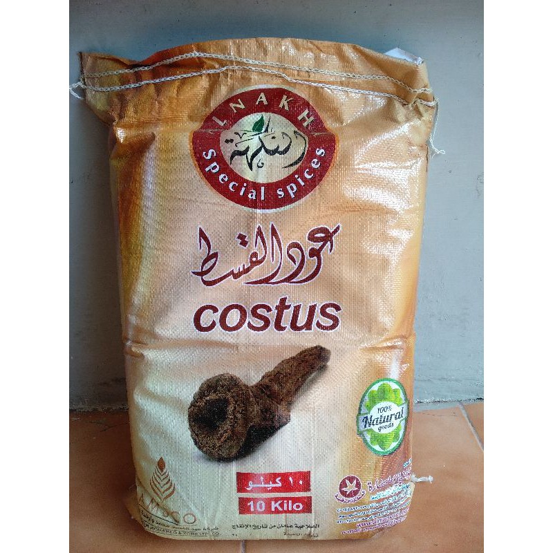 

Qisthul hindi 10 kg