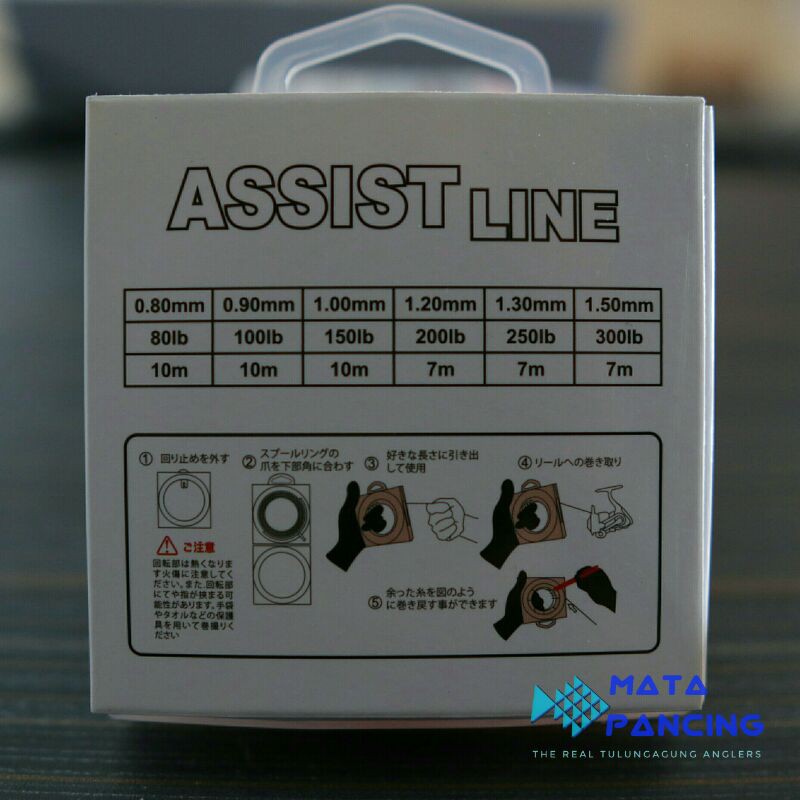 Benang assist line kevlar blood luke smart angler murah dan kuat