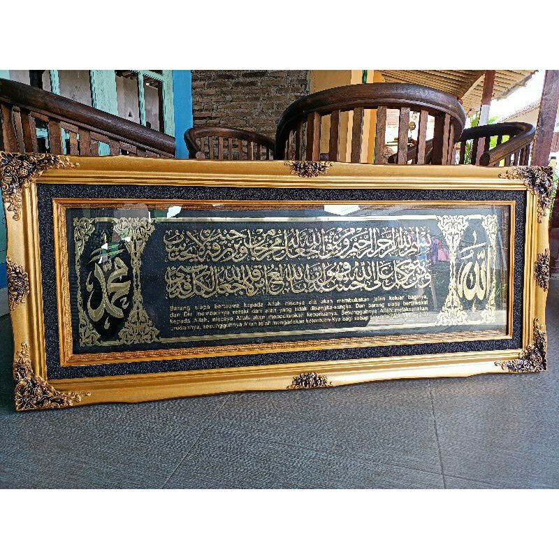 (READY) KALIGRAFI AYAT KURSI SERIBU DINAR KUNINGAN BEALGEA