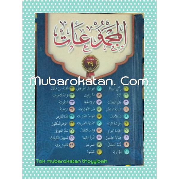 majmuk nadhom majmu nadhom kumpulan nadhom majmuat majmu'at 29 nadhom