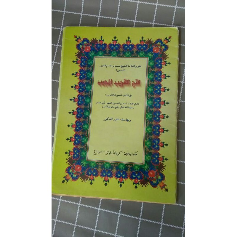 kitab bekas fathul qorib