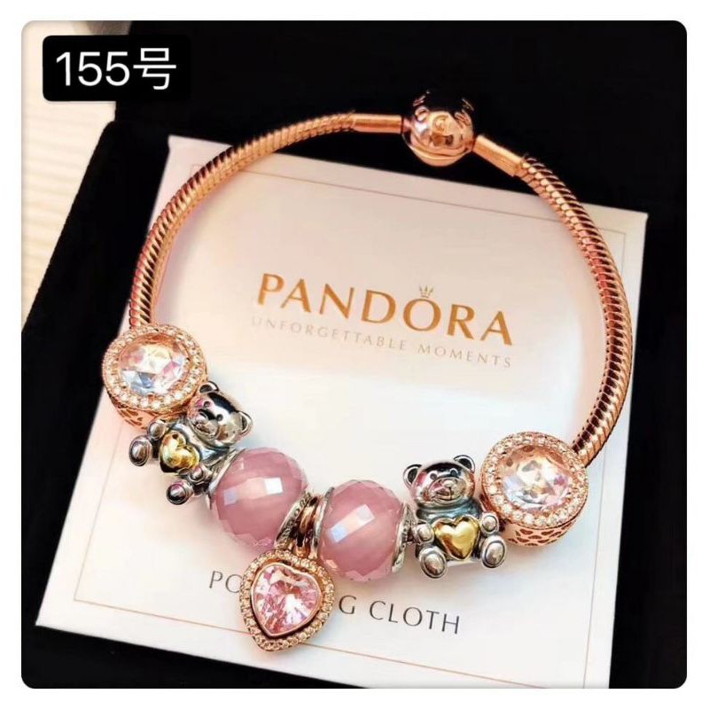 Pandora Bracelet