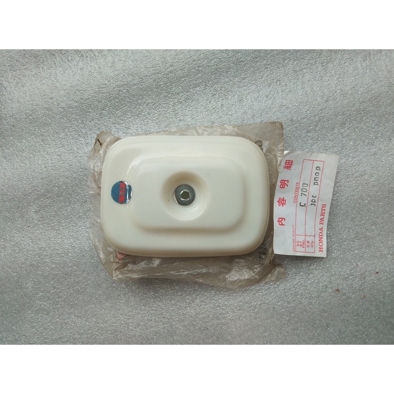 tutup sayap atas honda c700