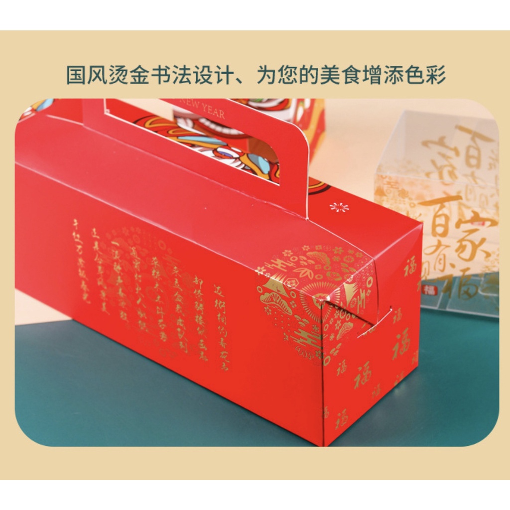 Kotak kue Imlek kue roti permen Paper Box Hampers Suvenir Kado PB 22 cny