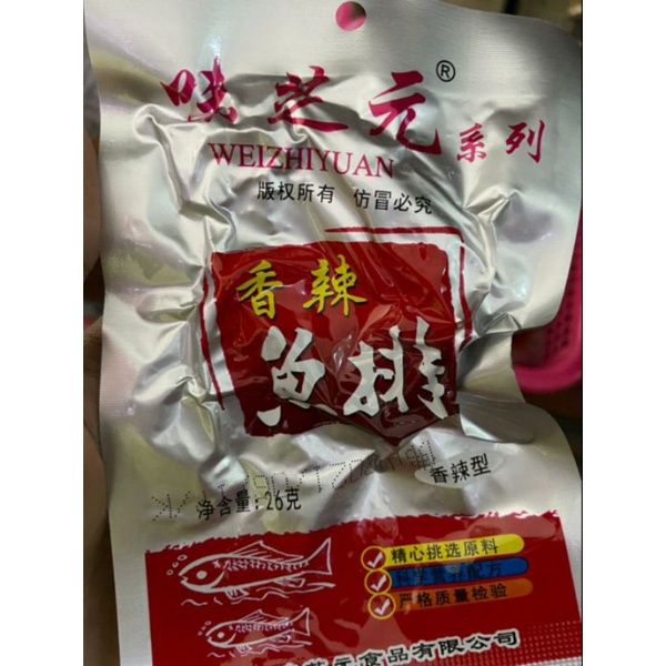 

steak / ekor ikan pedas 香辣鱼排