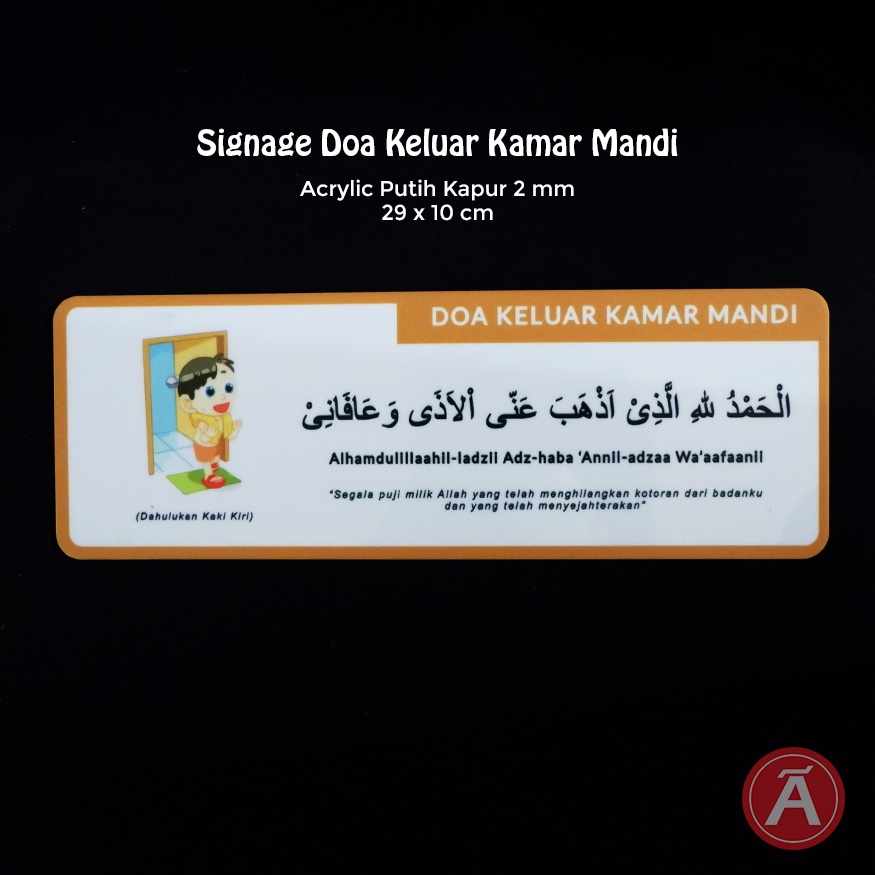 

DOA KELUAR KAMAR MANDI