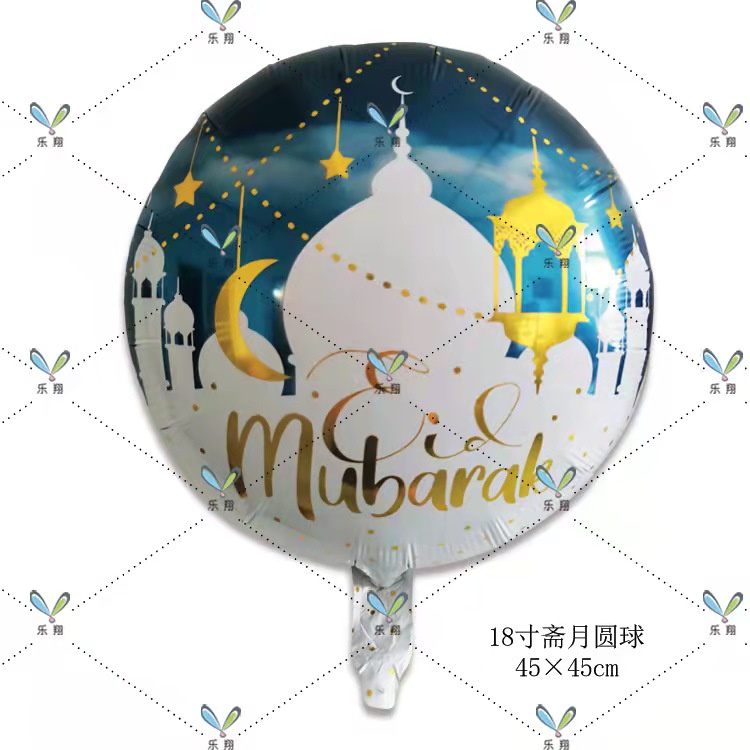 Balon Foil Dekorasi 3D Hiasan Ramadhan Eid Mubarak Idul Fitri Lebaran