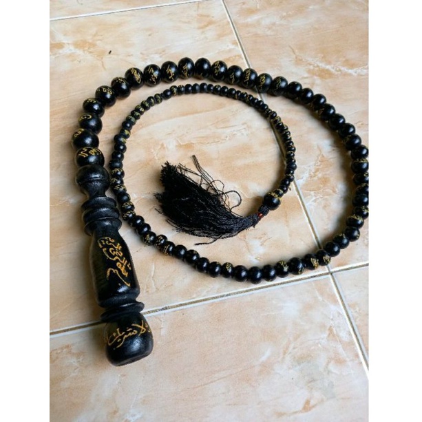 Cambuk asmaul husna cemeti amarasuli tasbih cambuk kayu hiasan dinding tasbih cambuk