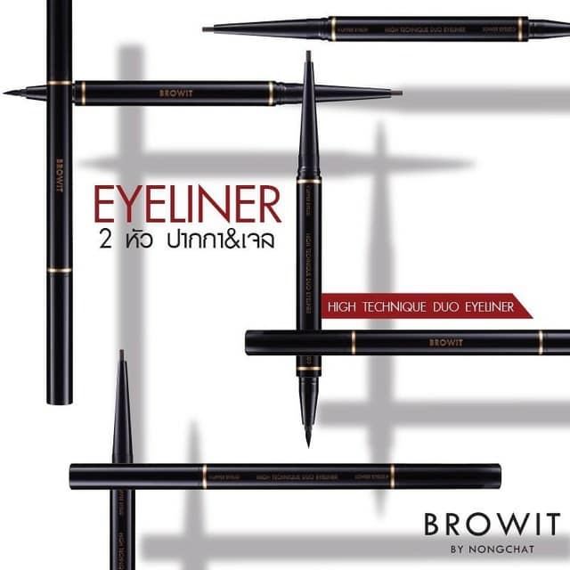 Browit By Nongchat High Technique Duo Eyeliner/makeup mata