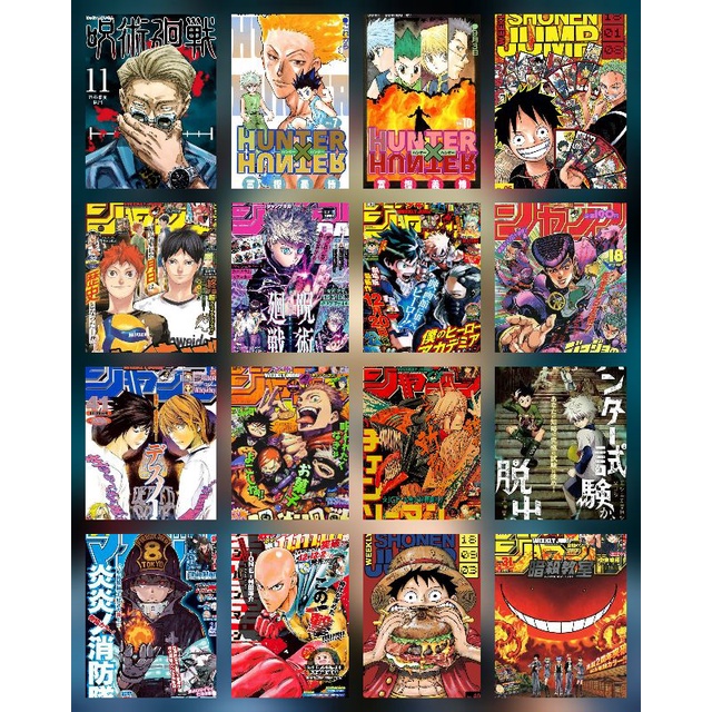 (Super Murah) POSTER DINDING AESTHETIC ANIME COVER SHONEN JUMP & WEEKLY JUMP A5 IVORY 260gr