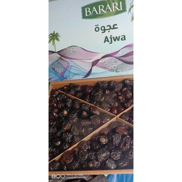 

Kurma Ajwa Barari | Kurma Nabi 1 kg