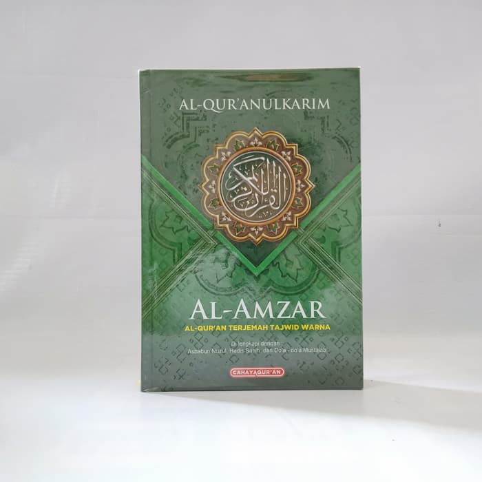 Al-Quran Al-Amzar Tajwid A5