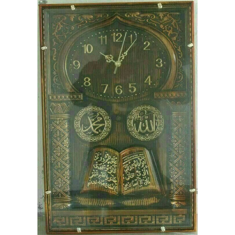 Jam Dinding Diamond Kaligrafi Emboss Printed Kotak Besar JUMBO