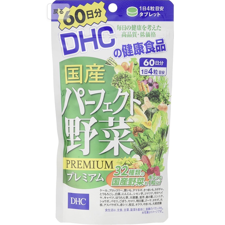 Jual DHC MULTIVITAMIN JAPAN PERFECT VEGETABLES PREMIUM SUPPLEMENT 60 DAYS Shopee Indonesia