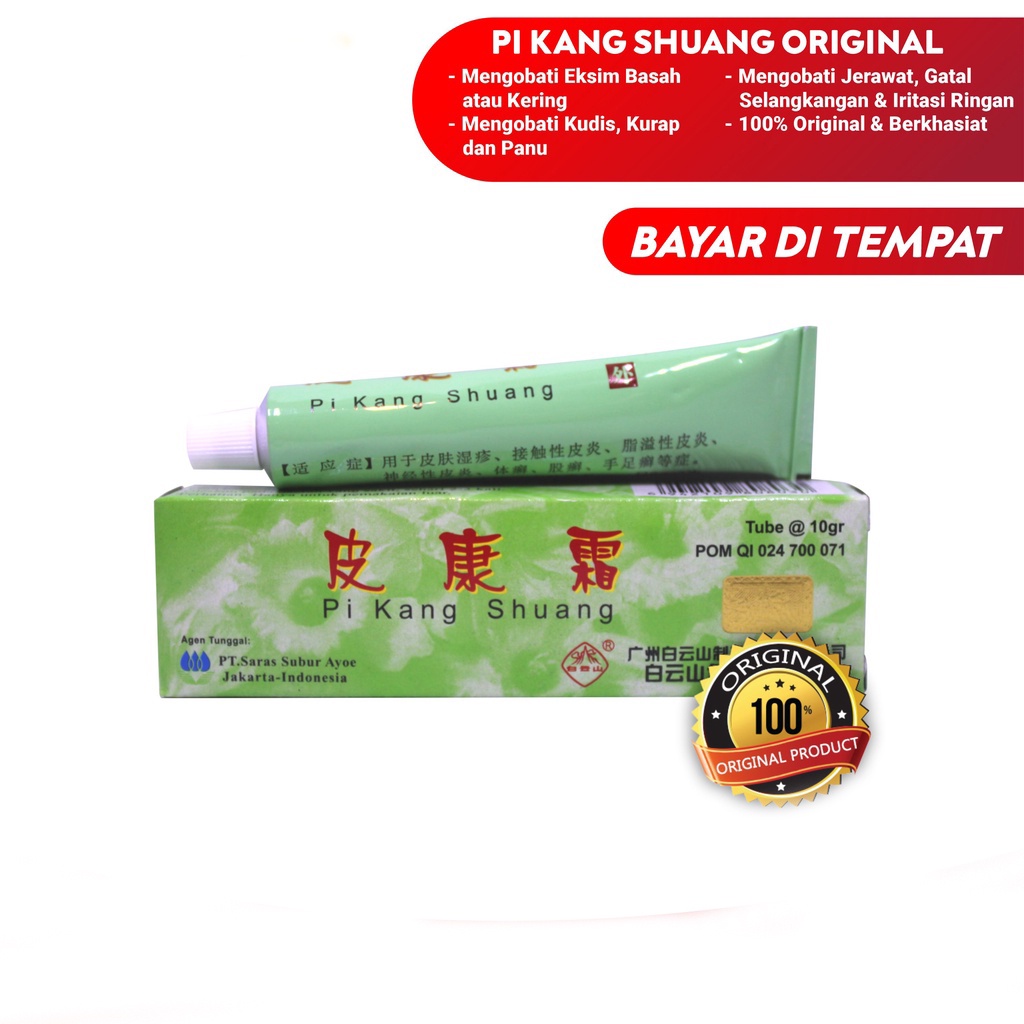 [BISA COD] Salep Obat Gatal Gatel Selangkangan Eksim Dan Jamur Paling Ampuh Pi Kang Shuang-4